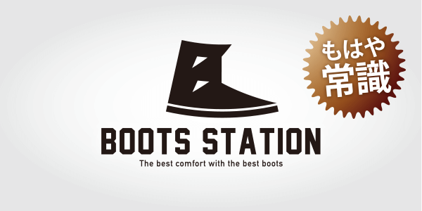 BOOTSSTATION