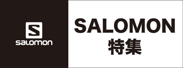 SALOMON
