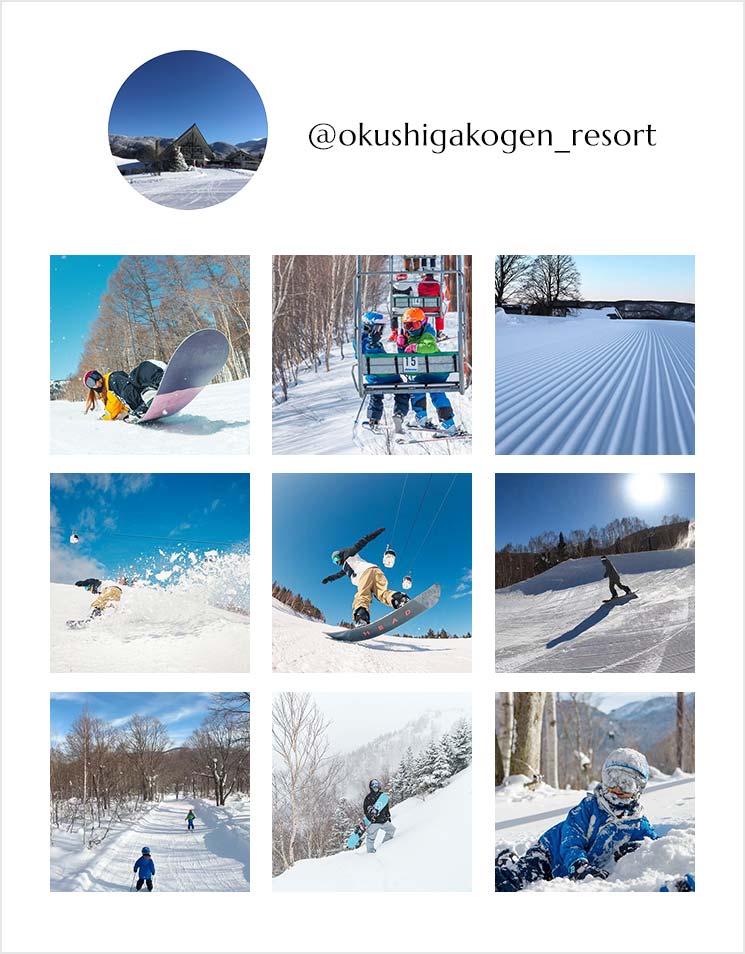 奥志賀高原スキー場のinstagram