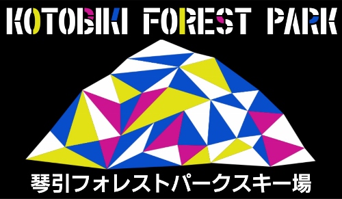 琴引フォレストパーク