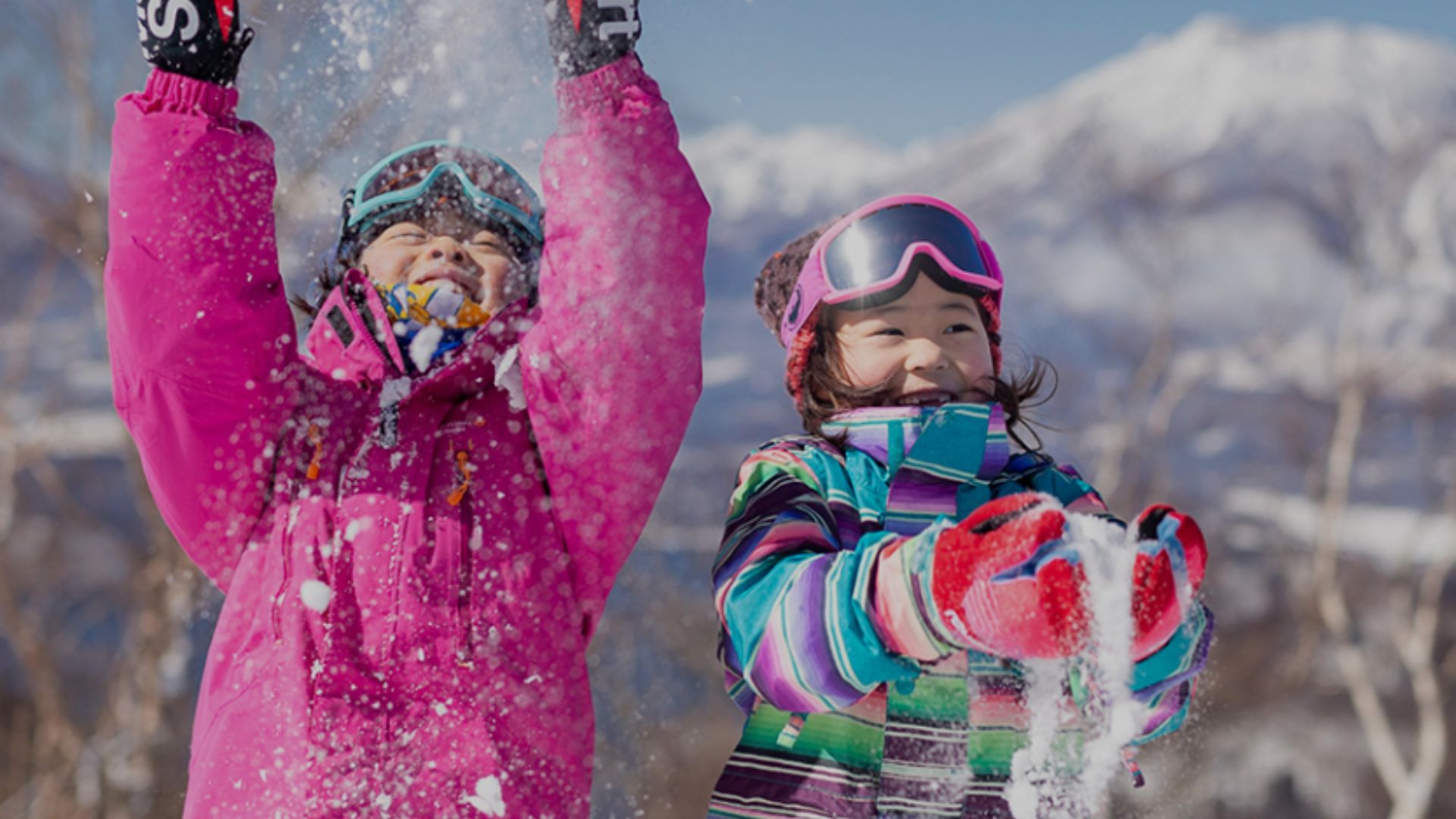 2025-26シーズン 12月20日（土）オープン予定！