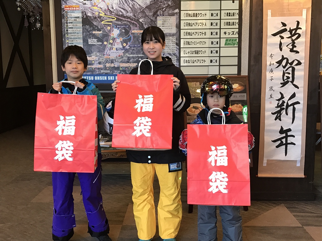 草津温泉スキー場のお正月福袋販売