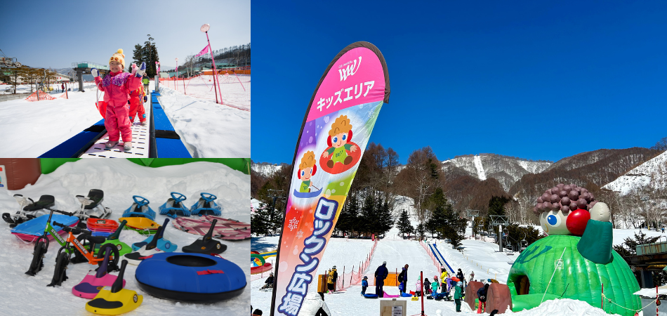 雪遊びもたのしめちゃう！ロックン広場|ホワイトワールド尾瀬岩鞍