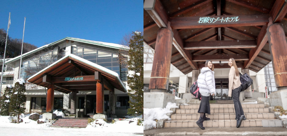 アフタースキーもバッチリ！ゲレンデ直結、2軒の直営ホテル！尾瀬岩鞍リゾートホテル＆岩鞍ハウス|ホワイトワールド尾瀬岩鞍