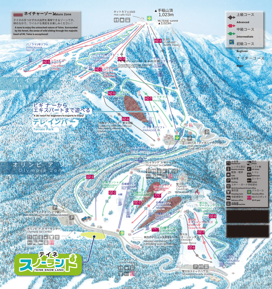 サッポロテイネ ‐ スキー場情報サイト SURF&SNOW