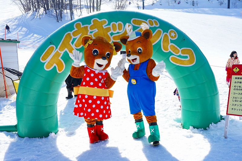 サッポロテイネのわくわくキッズデー