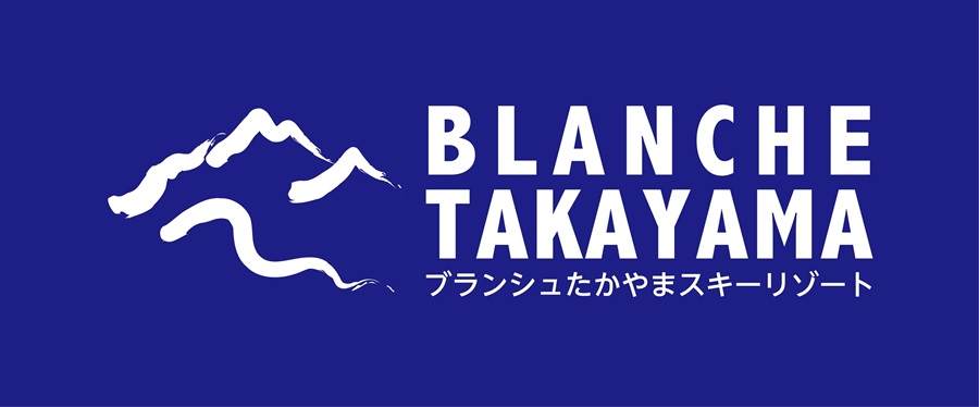 ブランシュたかやまスキーリゾート