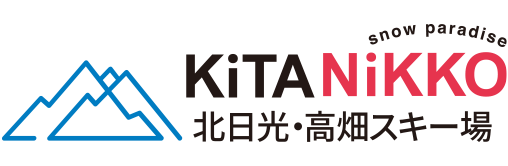 北日光・高畑スキー場（会津高原高畑スキー場）