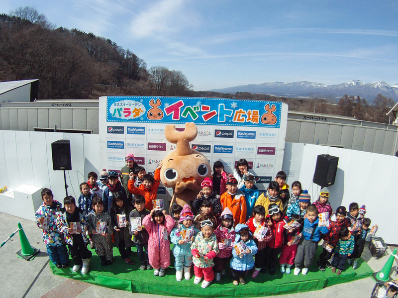 佐久スキーガーデン「パラダ」北パラダスキー場のお年玉ビンゴ大会