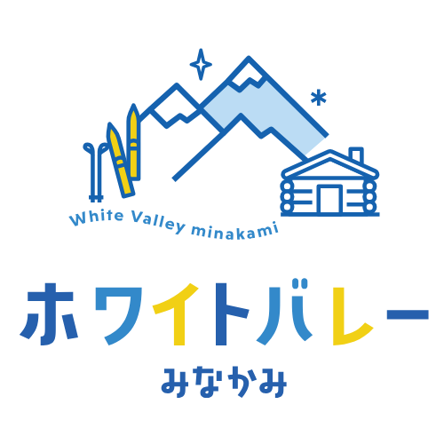 ホワイトバレーみなかみ