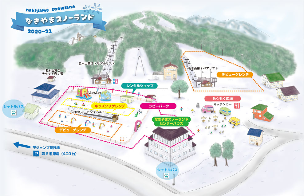 白馬八方尾根スキー場