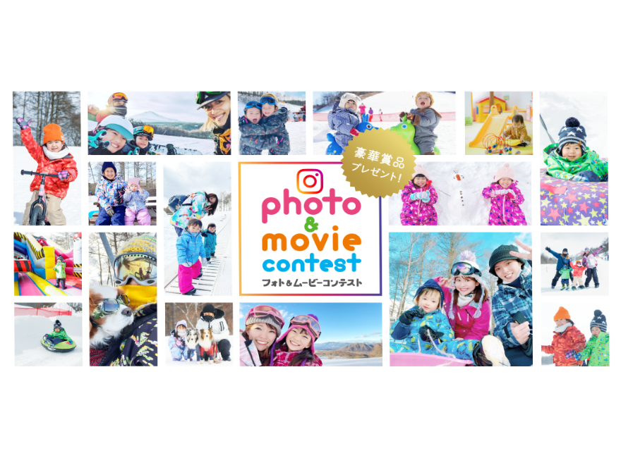 軽井沢スノーパークのinstagramフォト＆ムービーコンテント