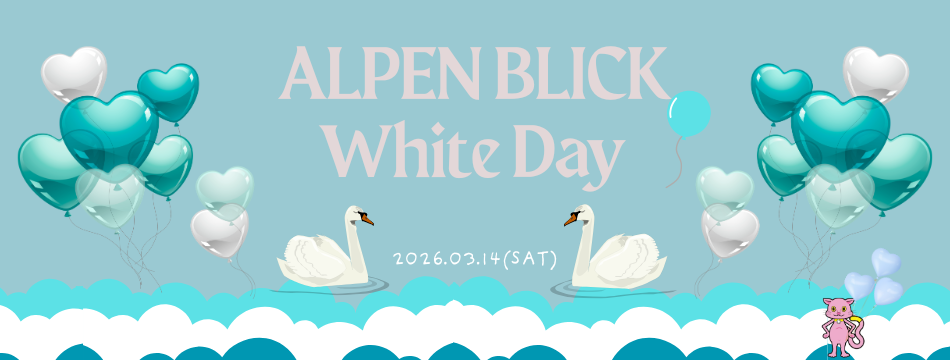 池の平温泉アルペンブリックスキー場のアルペンブリックのホワイトDAY