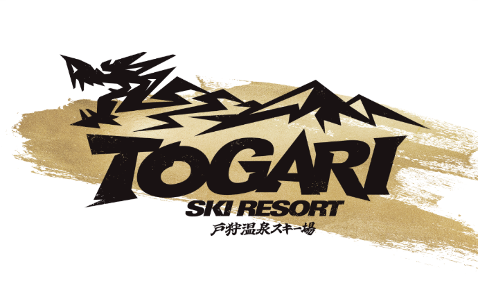 戸狩温泉スキー場