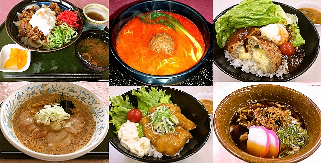 ボリューミーなゲレ食！|スノーウェーブパーク白鳥高原