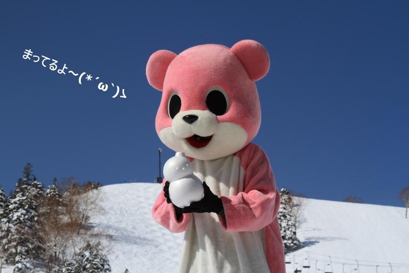 志賀高原 熊の湯スキー場のスキー子供の日