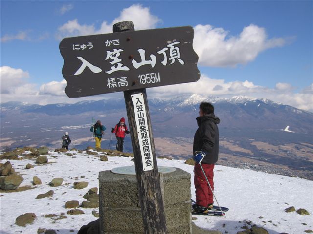 富士見パノラマリゾート