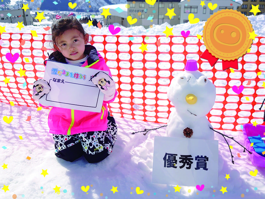 岩原スキー場の岩原 雪だるまをつくろう