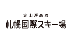 札幌国際スキー場