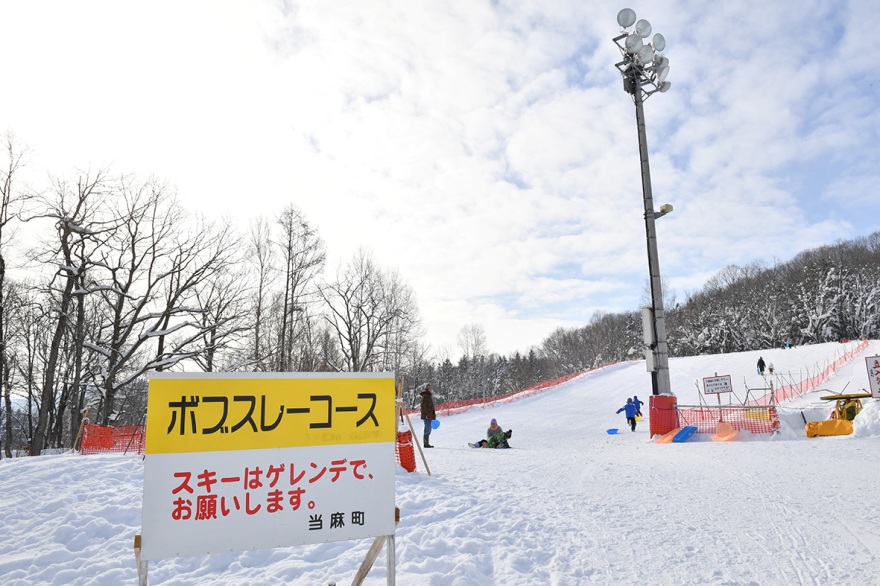 とうま山スキー場