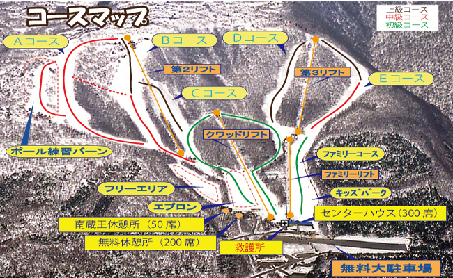 みやぎ蔵王白石スキー場 ｜リフト料金・レンタル料金 ‐ スキー場情報