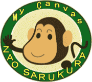 蔵王猿倉スキー場