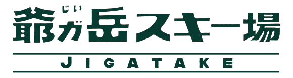 爺ガ岳スキー場