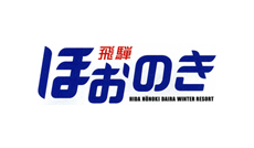 飛騨ほおのき平スキー場