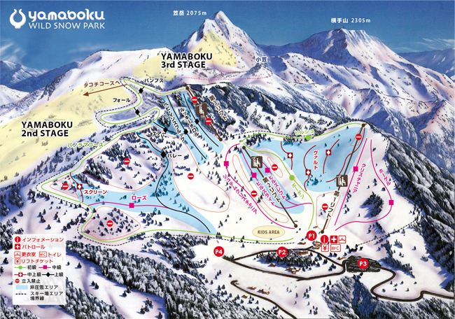 YAMABOKU ワイルドスノーパーク ‐ スキー場情報サイト SURF&SNOW