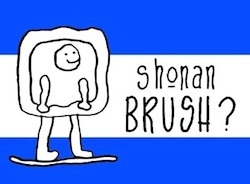 湘南BRUSH？バグジャンプ