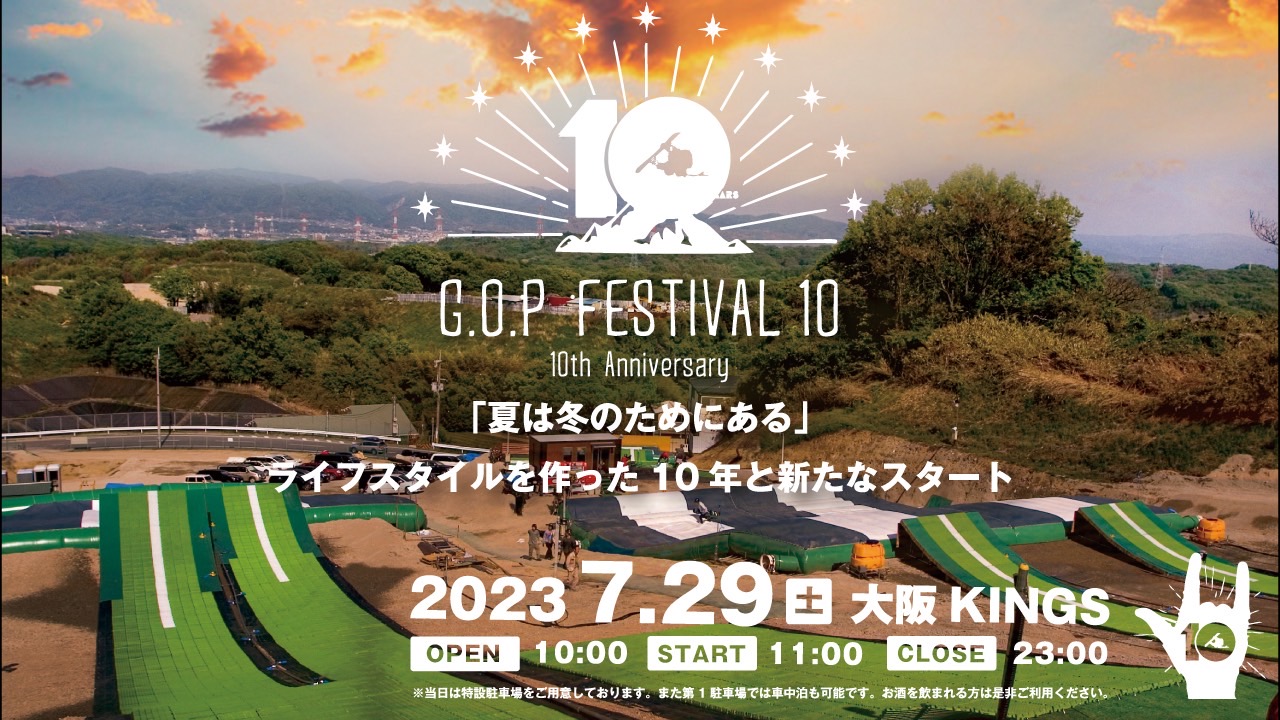 京・大阪KINGSの周年祭「G.O.P10」