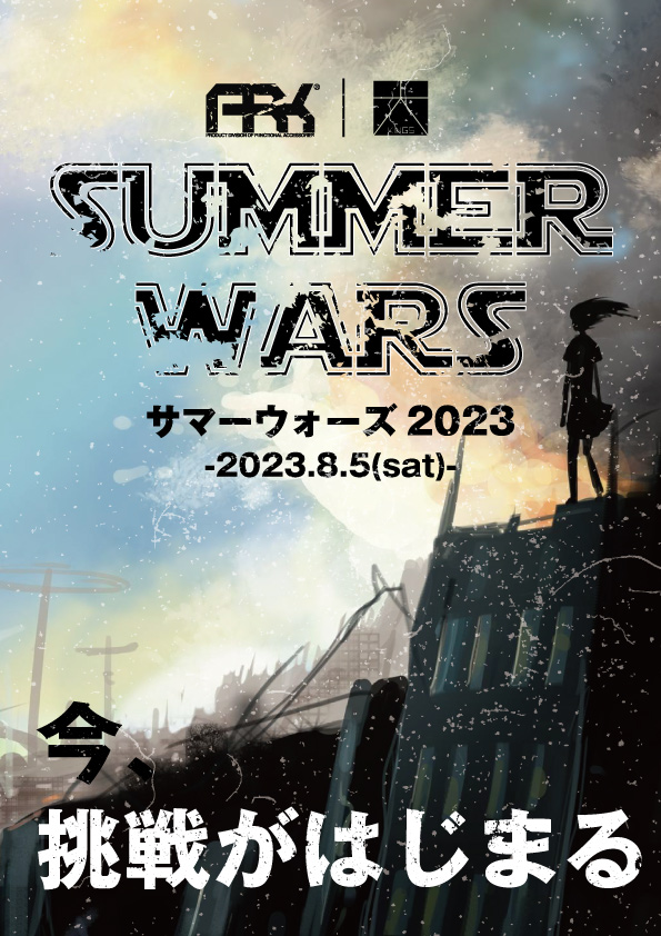 京・大阪KINGSのARK SUMMER WARS