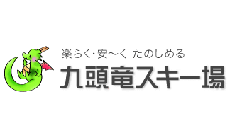 九頭竜スキー場