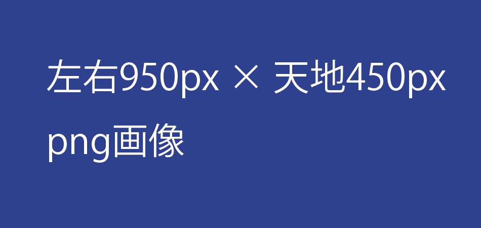 てすと|開発テストスキー場_12万