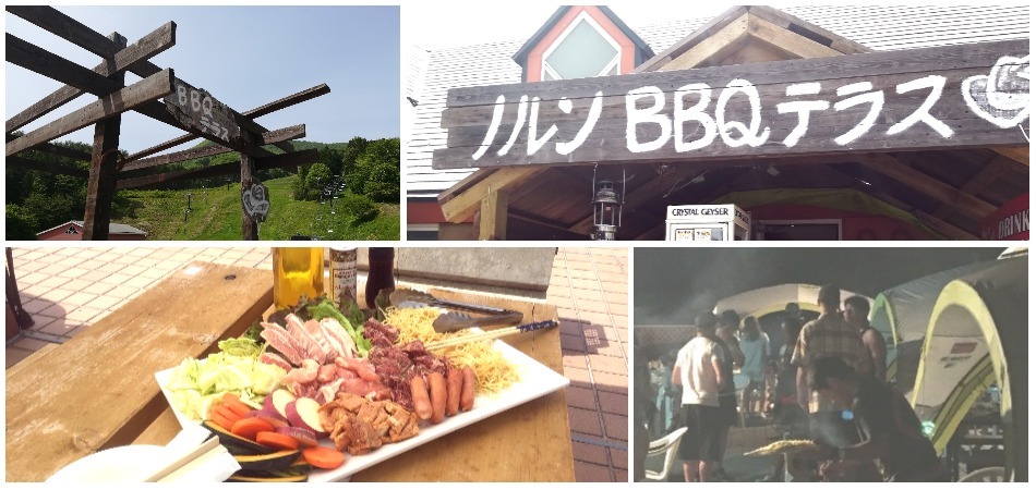 ノルンみなかみBBQテラス