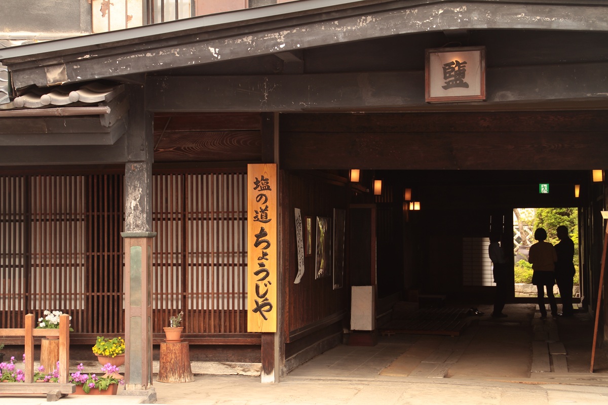 古い商家の造りを残す塩の道ちょうじゃの入口