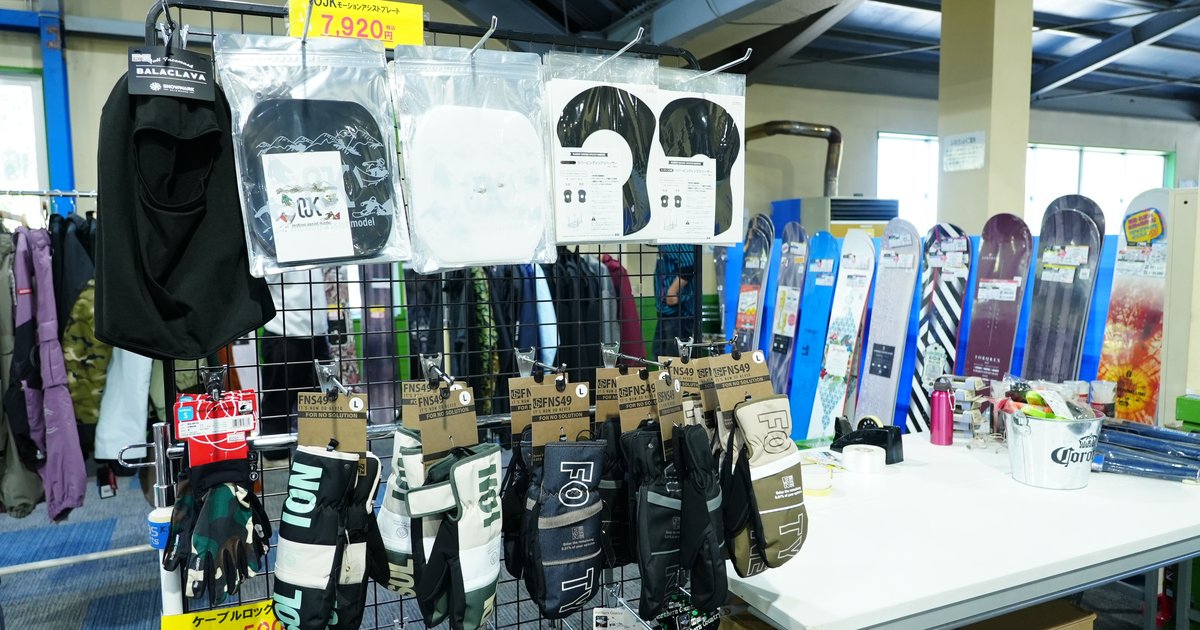 グローブやバラクラバ、スノーボードが並ぶ物販ブース