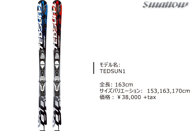 スワロー スキー 板 グラフィティデザイン