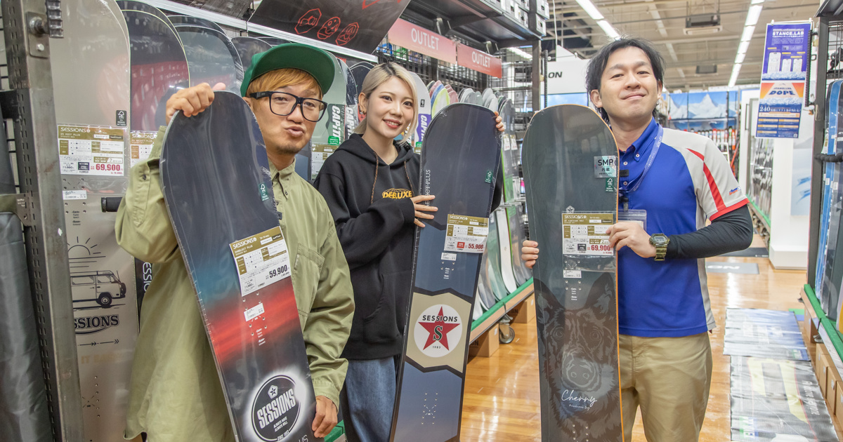 スノーボード スノボ シグナル signal オフトレ用 ダリング済