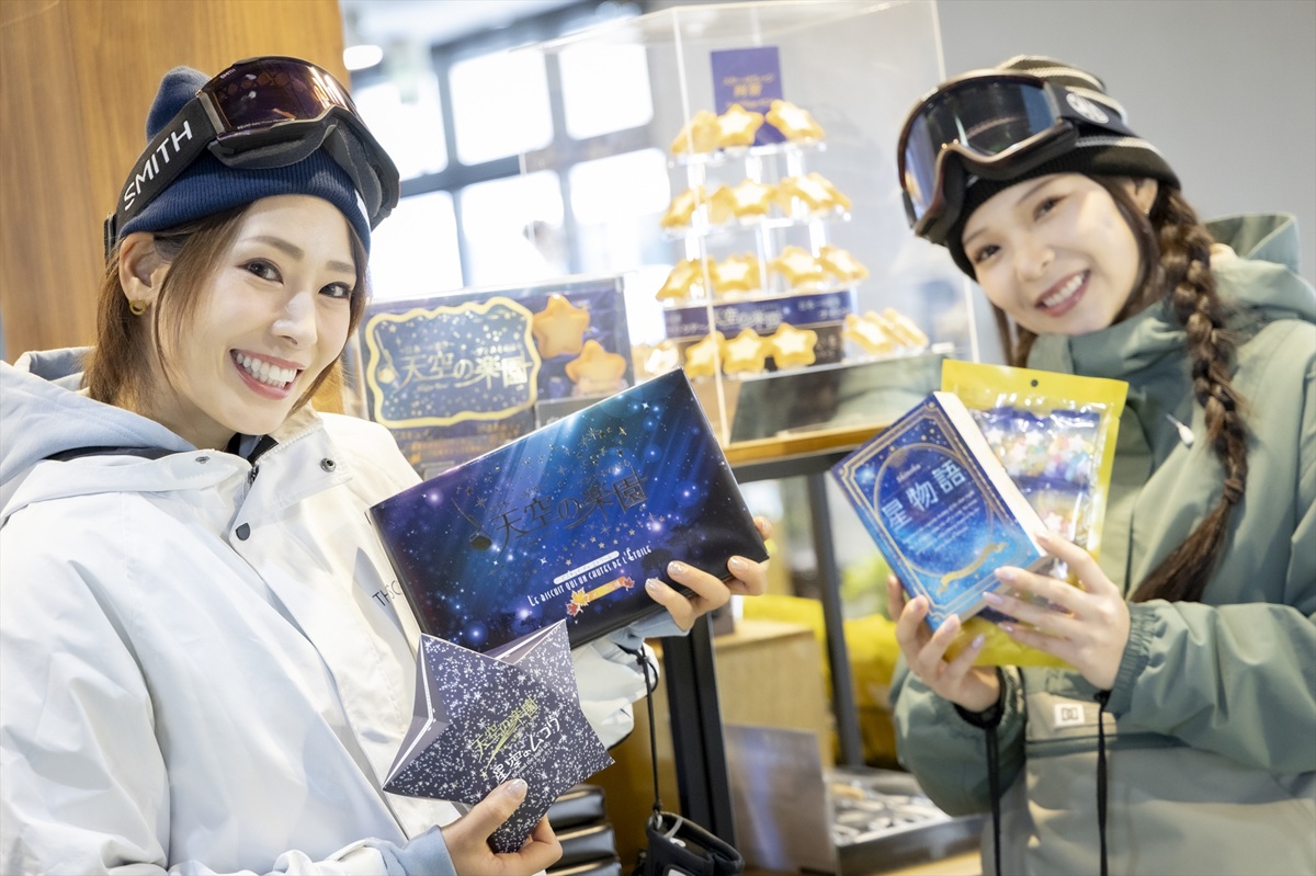 激レア⭐️ヘブンス限定ほ⭐️スキーキティ根付⭐️2002年 激レア⭐️ヘブンス限定ほ⭐️スキーキティ根付⭐️2002年 Yahoo