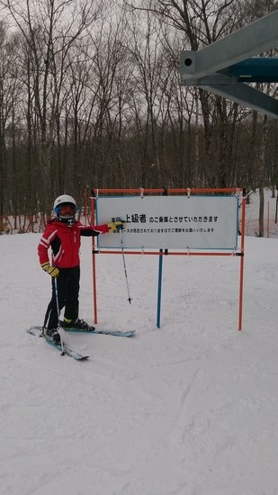 3年ぶりです！|雫石スキー場のクチコミ画像