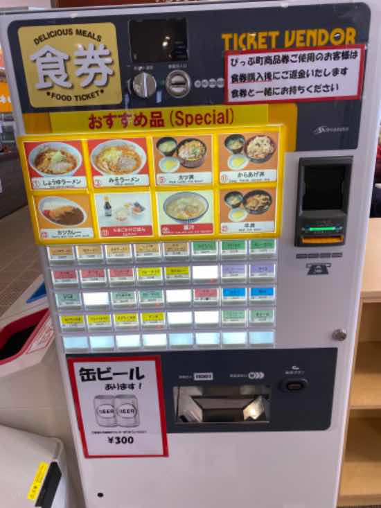 クリスマスゲレンデ