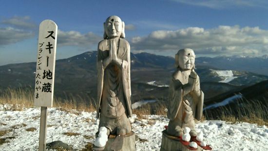 山頂のお地蔵さん|ブランシュたかやまスキーリゾートのクチコミ画像