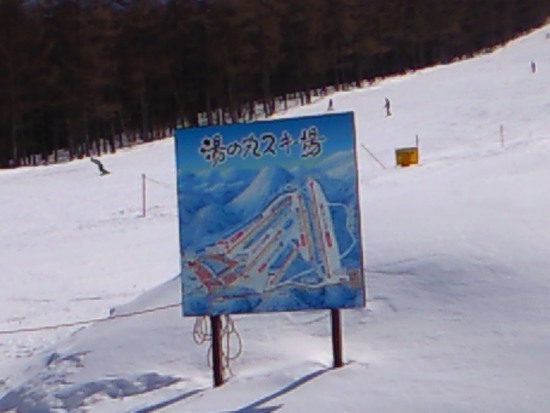 標高のメリット大|湯の丸スキー場のクチコミ画像