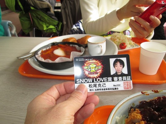 冬野菜のカポナータ|御嶽スキー場（旧 Ontake2240）のクチコミ画像