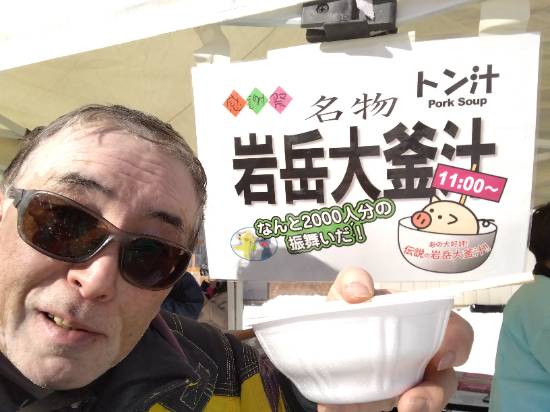 復活だ！　楽しい岩岳　感謝祭|白馬岩岳スノーフィールドのクチコミ画像3