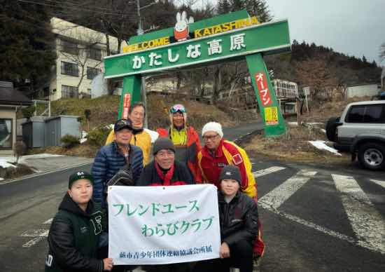 「ワンダーランドかたしなレビューキャンペーン」|かたしな高原スキー場のクチコミ画像3