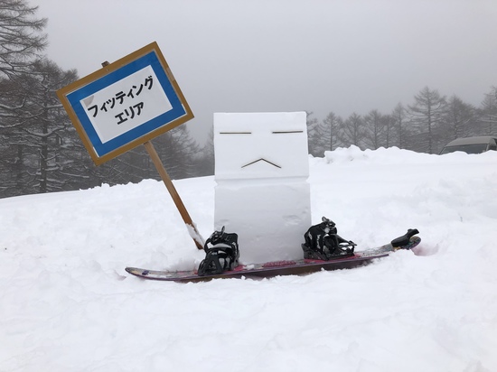 大人も子供も楽しめます！|高峰マウンテンパーク（旧アサマ2000パーク）のクチコミ画像2