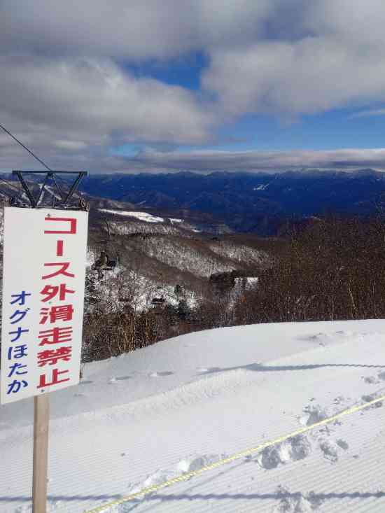 ワンダーランドかたしなレビューキャンペーン|オグナほたかスキー場のクチコミ画像2