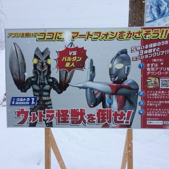 パウダー！|高鷲スノーパークのクチコミ画像